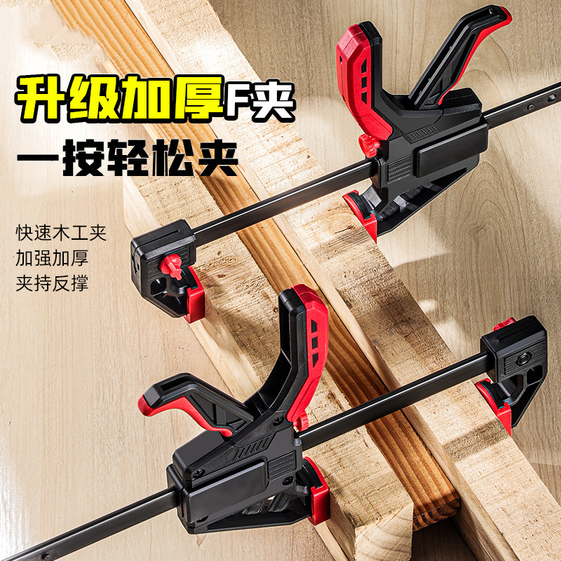 工业型扳机式深喉木工强力固定夹F夹 式大力重型快速木工F夹