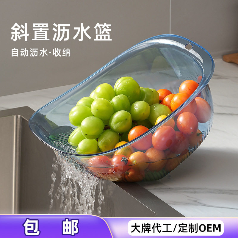 沥水篮洗菜盆厨房多功能淘米器洗菜篮斜体塑料大容量洗水果,餐饮具,洗菜盆/沥水篮/漏水筛,淘宝优惠券,粉丝福利购,淘宝优惠卷