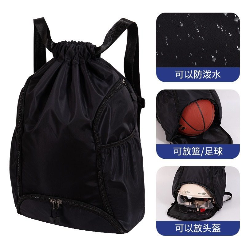 大容量篮球包防水游泳包运动背包大容量训练健身束口袋抽绳旅行包,收纳整理,包包收纳袋,淘宝优惠券,粉丝福利购,淘宝优惠卷