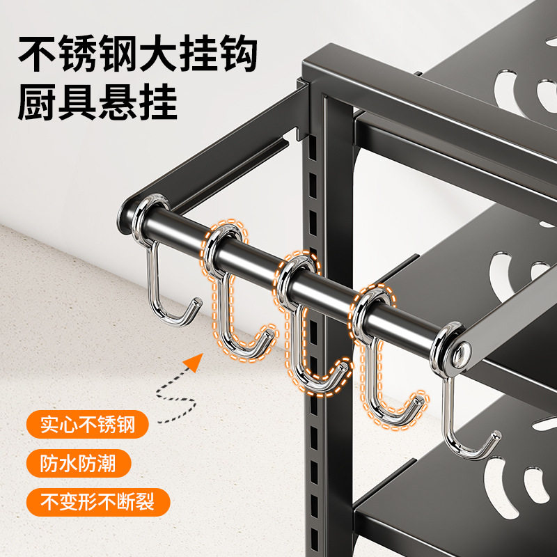 厨房多层锅架收纳整理架