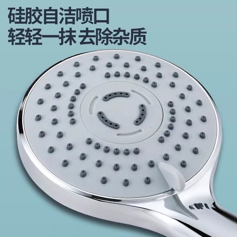家用增压花洒套装淋浴喷头