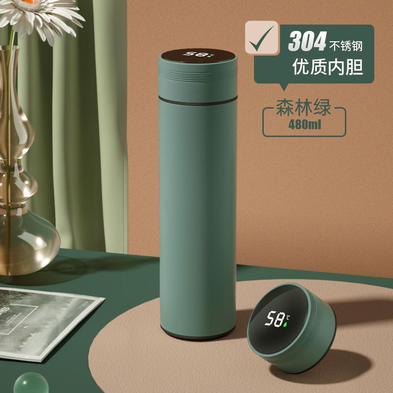 【保温杯】茶水分离智能保温杯304不锈钢男女泡茶墨绿色杯子礼品