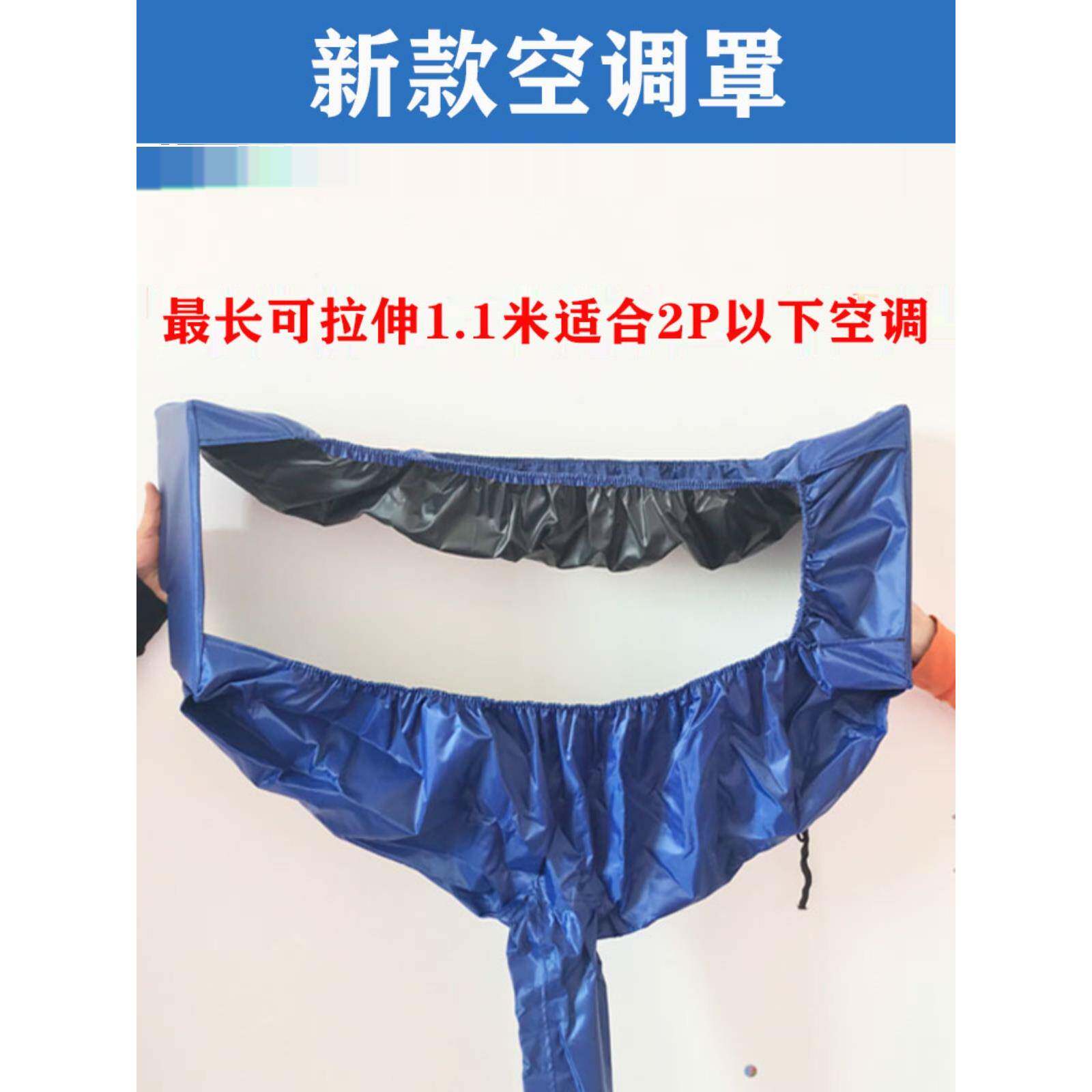 新款空调清洗罩接水罩接水袋防护罩专业清洗工具套装挂内机防水罩