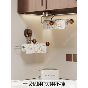 吸盘厨房纸巾架中古风免打孔壁挂不锈钢卷纸保鲜膜抹布收纳置物架
