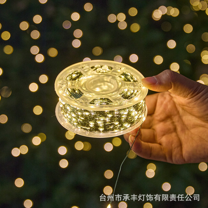 LED铜线灯串满天星装饰灯