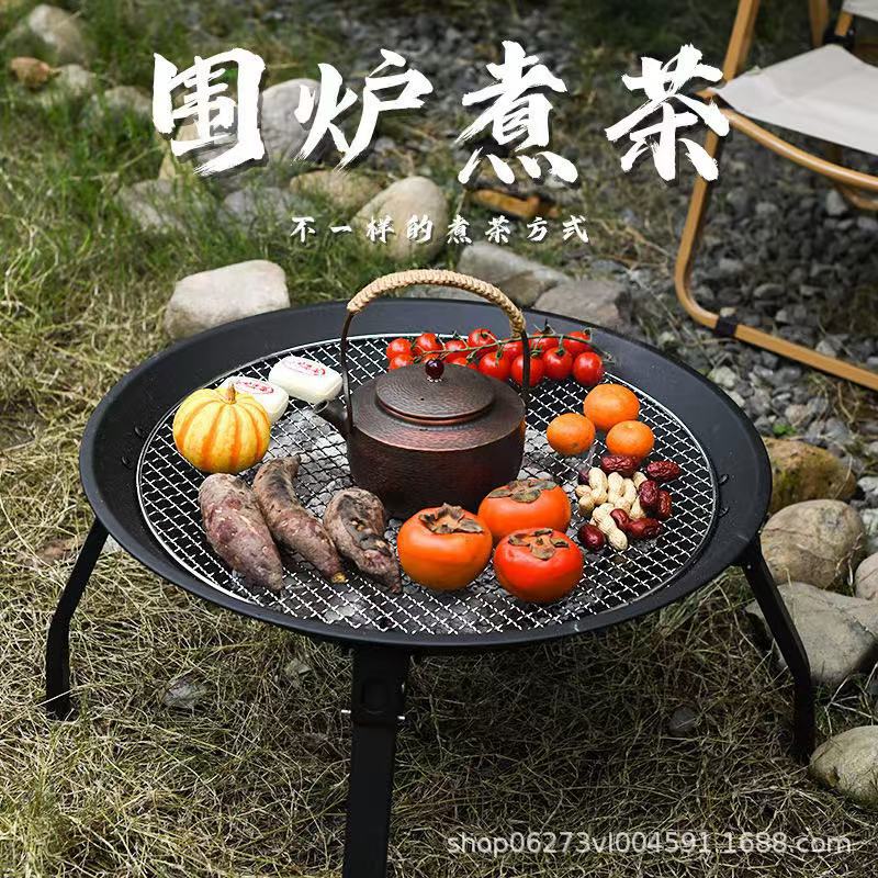 工厂烧烤炉户外露营烧烤架家用围炉煮茶野炊烤肉炉烤肉架