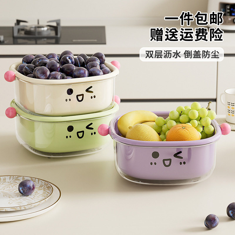 厨房沥水篮家用双层新款多巴胺水果盘多功能大容量倒置防尘洗菜盆,餐饮具,洗菜盆/沥水篮/漏水筛,淘宝优惠券,粉丝福利购,淘宝优惠卷