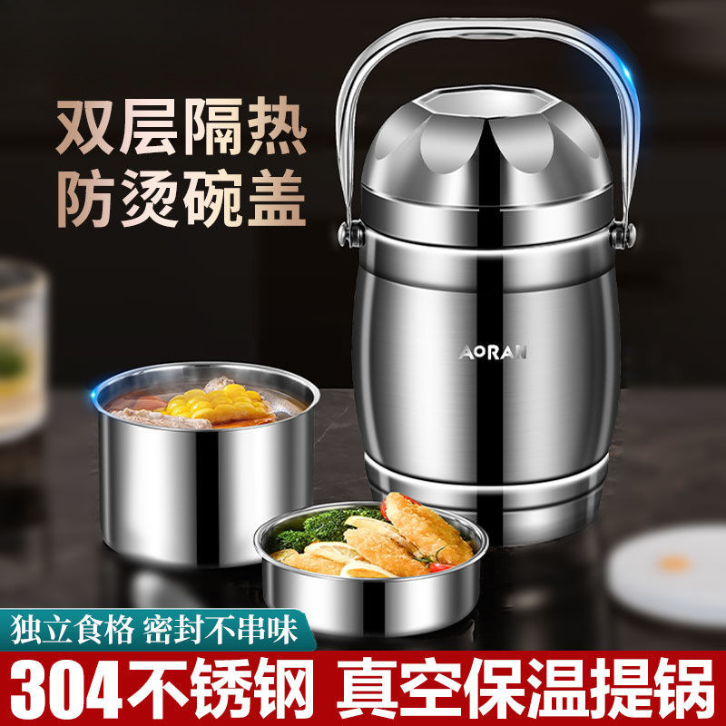 保温提锅304不锈钢上班族学生多层大容量饭桶便当盒餐盒包邮