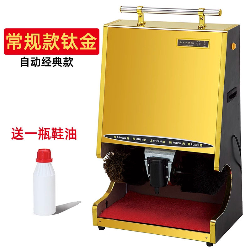 电梯口擦鞋机全自动公用刷鞋器酒店广告电动感应大堂钛金家用皮鞋