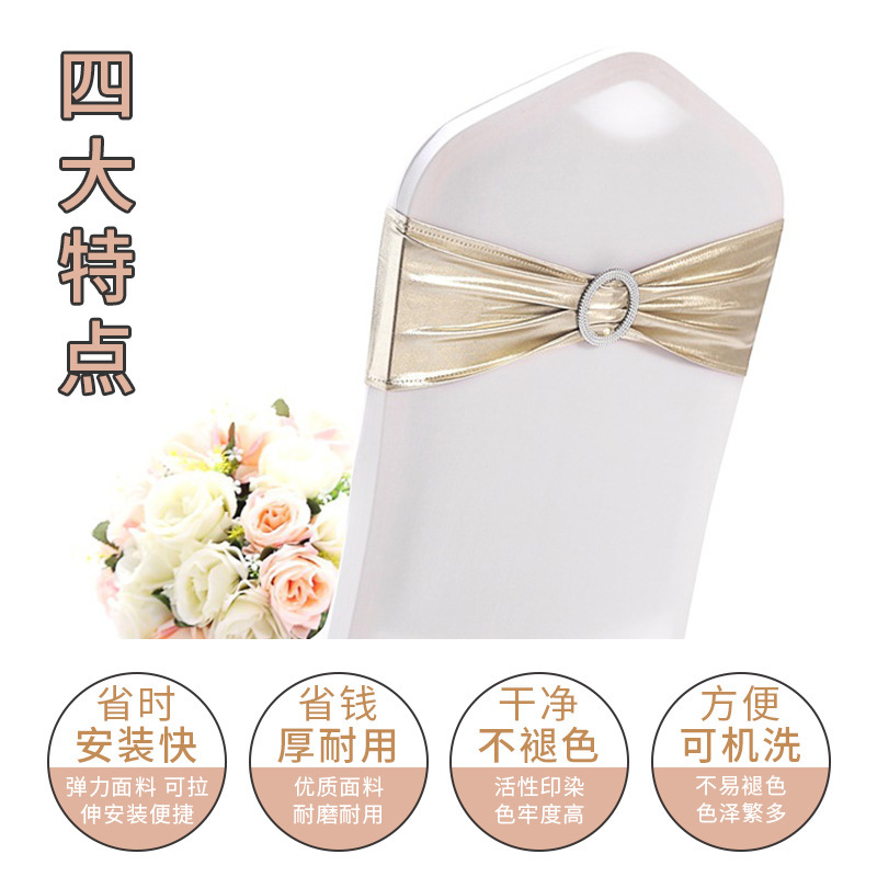 免系弹力椅背花婚庆椅套