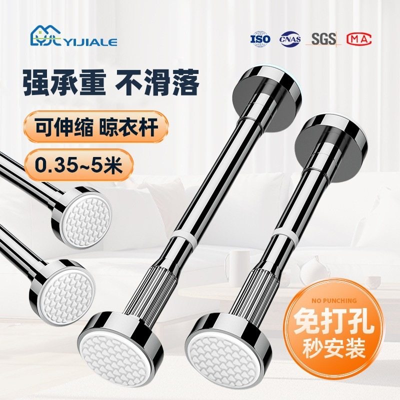 不锈钢晾衣杆免打孔伸缩杆3米-4米浴室浴帘杆多功能阳台晾衣架,家装主材,升降晾衣架,淘宝优惠券,粉丝福利购,淘宝优惠卷