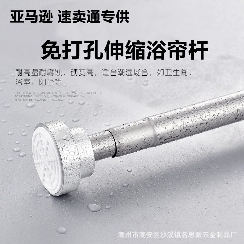 拼接不锈钢浴帘杆伸缩杆免打孔卫生间窗帘杆挂衣杆晾衣杆门帘撑杆,家装主材,升降晾衣架,淘宝优惠券,粉丝福利购,淘宝优惠卷