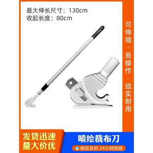 包邮喷绘灯布裁切刀 喷绘裁布刀 写真裁纸刀 裁布剪刀 相纸裁切刀