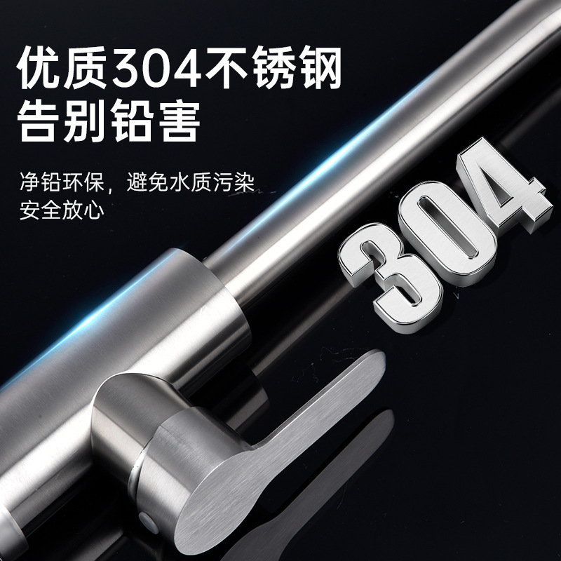 全铜防溅厨房水龙头家用