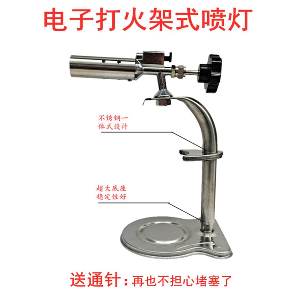卡式喷灯架式喷灯带底座加热通信电缆喷火枪高温固化热熔点碳喷枪