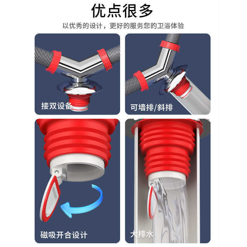 洗衣机排水防臭三通接头