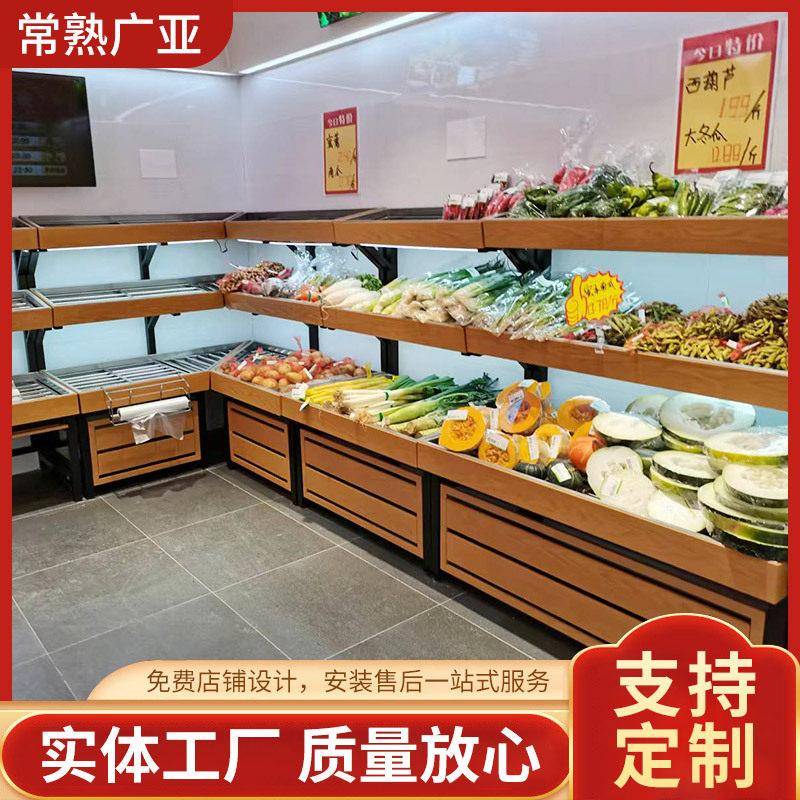 大妈款果蔬架超市蔬果货架不锈钢展示架带灯光多功能生鲜陈列架
