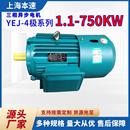 刹车电机4极YEJ电磁制动刹车电动机380V交流刹车电机