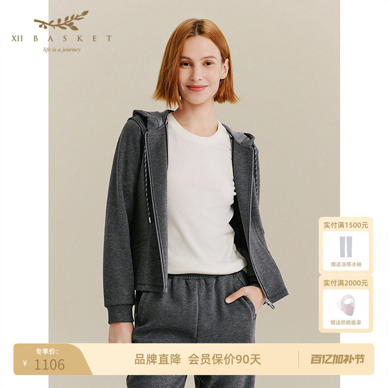 XII BASKET十二篮高级感修身显瘦连帽卫衣运动休闲外套女秋季深灰