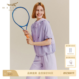 十二篮夏款户外薄款速干防晒休闲运动连帽短款透气外套女