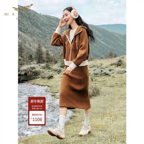 十二篮绒感100%绵羊毛直筒半裙