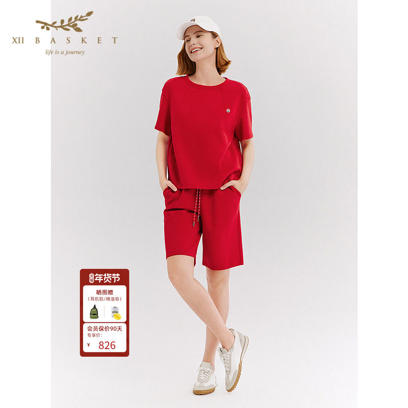 十二篮26春新款中国红柔软透气抽绳针织短裤女休闲时尚五分运动裤,女装/女士精品,短裤,淘宝优惠券,粉丝福利购,淘宝优惠卷
