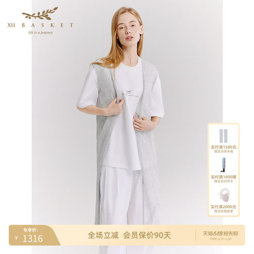 十二篮轻薄透休闲浅灰