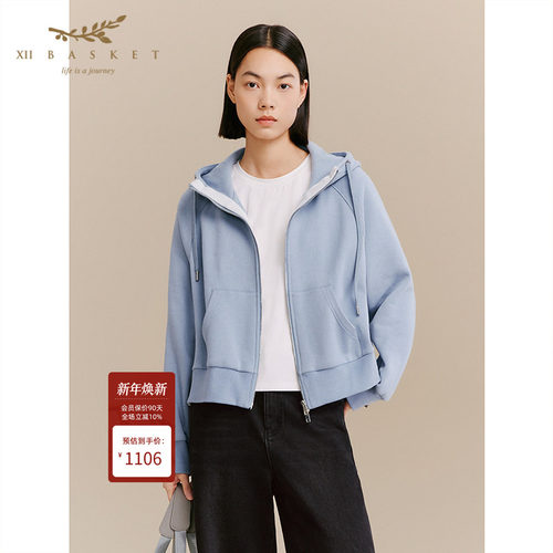 十二篮石灰蓝连帽卫衣短款外套