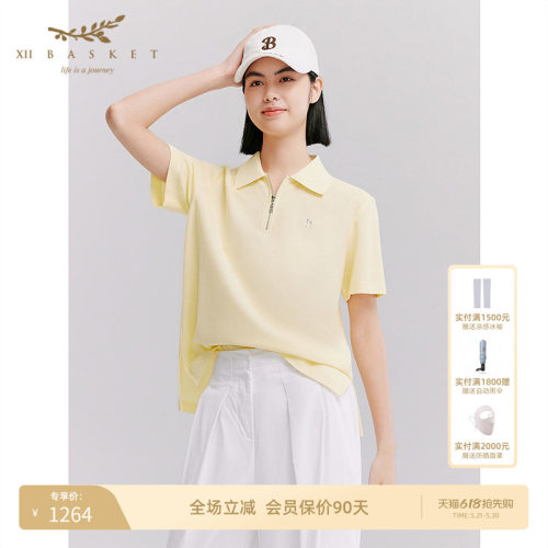 十二篮翻领简约休闲运动Polo衫