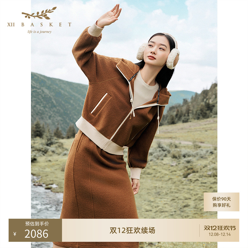 十二篮绒感100%绵羊毛外套