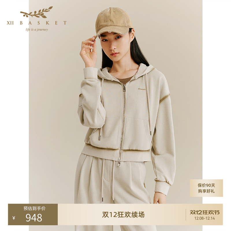 十二篮运动休闲套装截短连帽卫衣