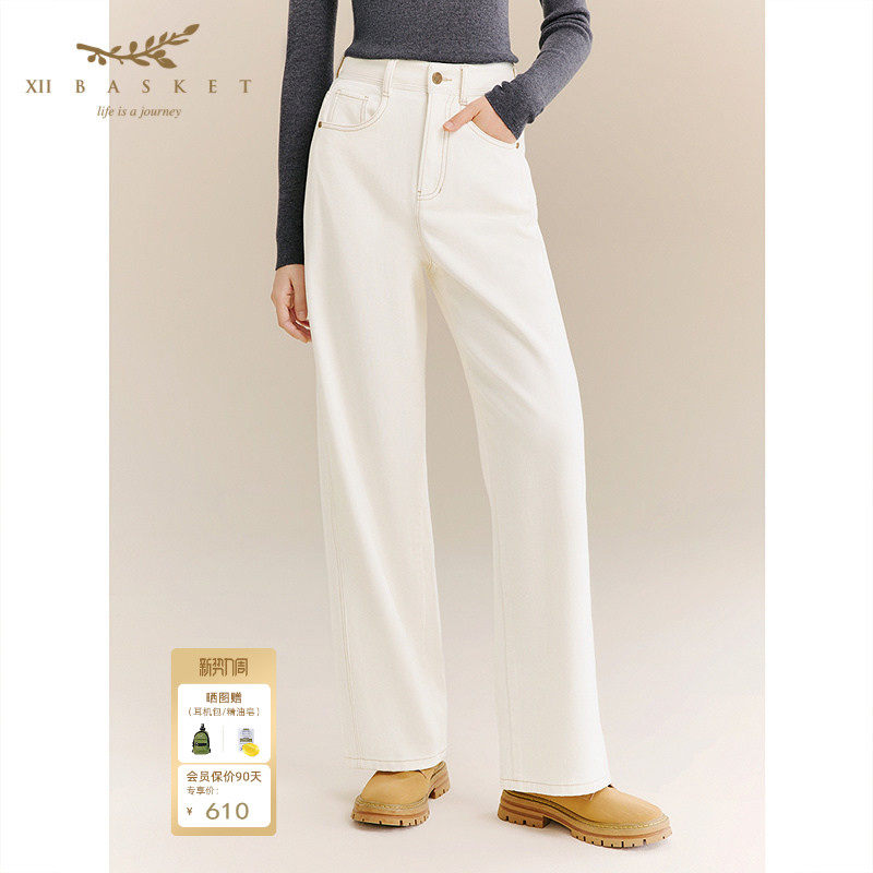 十二篮专选100%棉休闲舒适直筒窄版阔腿裤牛仔裤女白色25冬新款