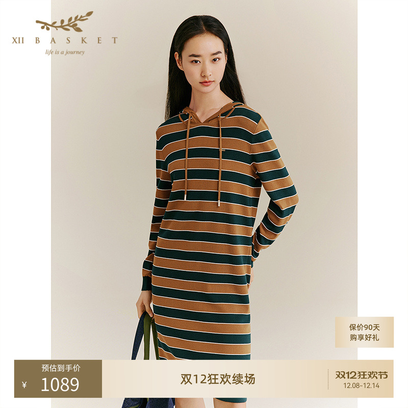 十二篮天丝复古条纹帽衫连衣裙女