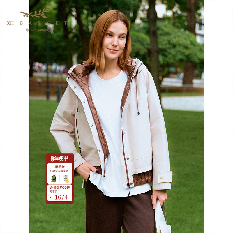 十二篮25冬新款撞色轻量白鹅绒短款羽绒服女立领宽松外套浅银灰,女装/女士精品,羽绒服,淘宝优惠券,粉丝福利购,淘宝优惠卷