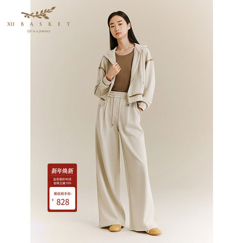十二篮运动休闲宽松垂感阔腿裤