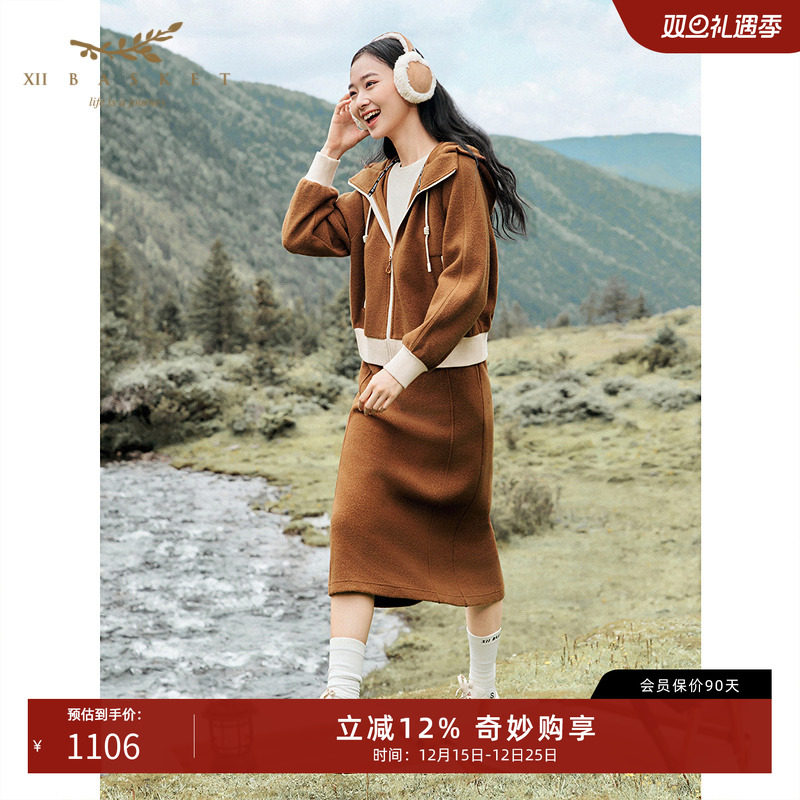 十二篮绒感100%绵羊毛直筒半裙