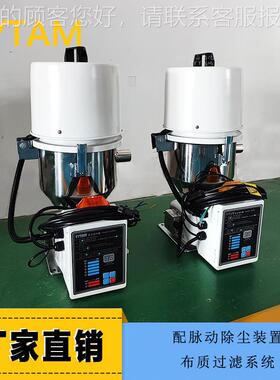 全料自动空吸HAL-300C料机无尘真车间小脉吹抽料机布袋集尘上料机