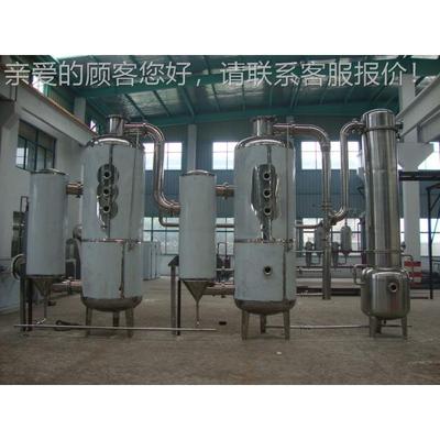福州无机盐结晶器 器蒸sw多效蒸发器工作原 高盐废水发供理应
