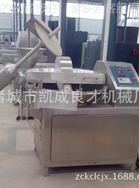 直销草SGO类药膏变频斩拌现机 认了中斩拌机 性能稳定 货