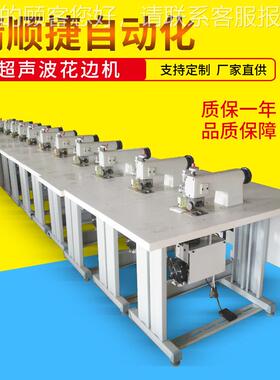 尼龙网JS-150布超焊接机尼龙过滤声网热波合机