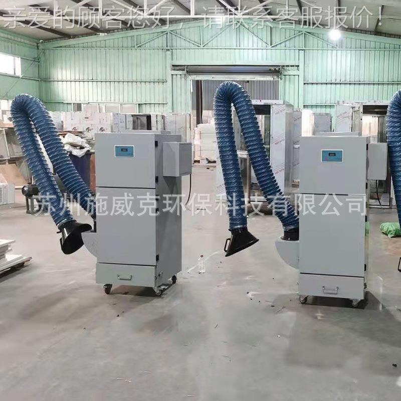 浮厂家万万向臂除尘器 车间悬尘颗粒过滤工粉业集尘XHL机向臂除尘