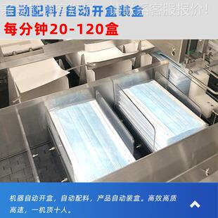 克力饼干巧能蛋糕蛋条状咖啡全自动装盒机 喷卷胶开盒折盒多功装