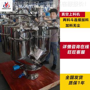 1上料机 厂 送加料机 动粉气体真输空吸料机 粉末自动化家无尘ZSK