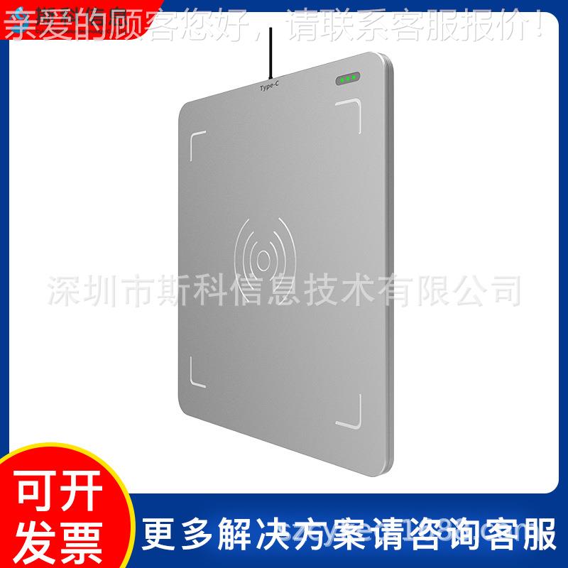 超高读写器面式发卡标频器近距离签转换仪桌桌面写卡器