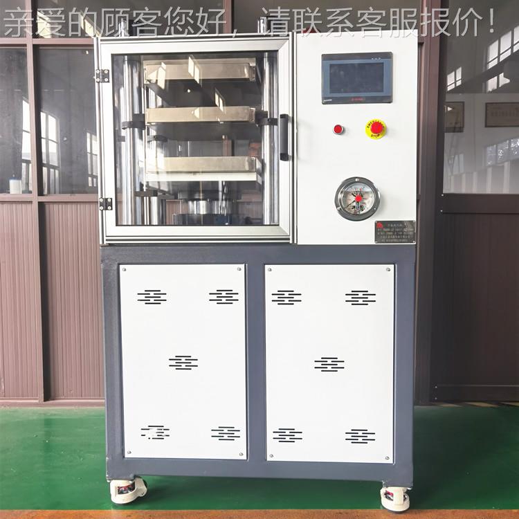 验50吨橡胶塑平板硫化机室平实板硫料化仪小TH6009C型电加热压片