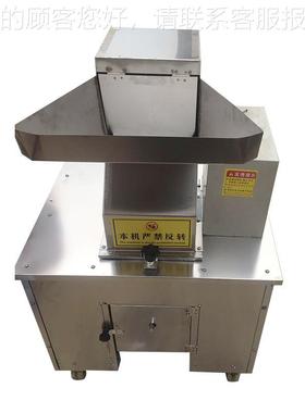 现货粗机碎 塑料药材食品饲PWI料专用羊骨粉碎头机 破骨机 碎骨牛