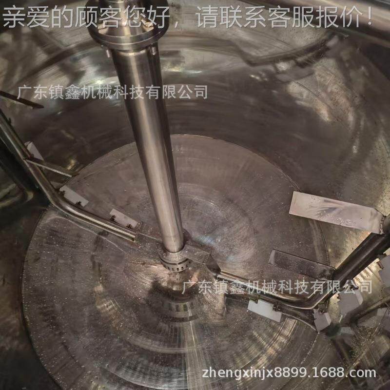 热溶胶溶搅拌锅导搅热化油加热ZX500蜡拌罐工防爆液体搅拌罐