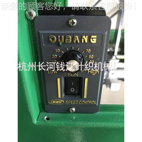 厂家供应外转平面机 织单针机--5编9织机生产设备QJF-PJ-9机器