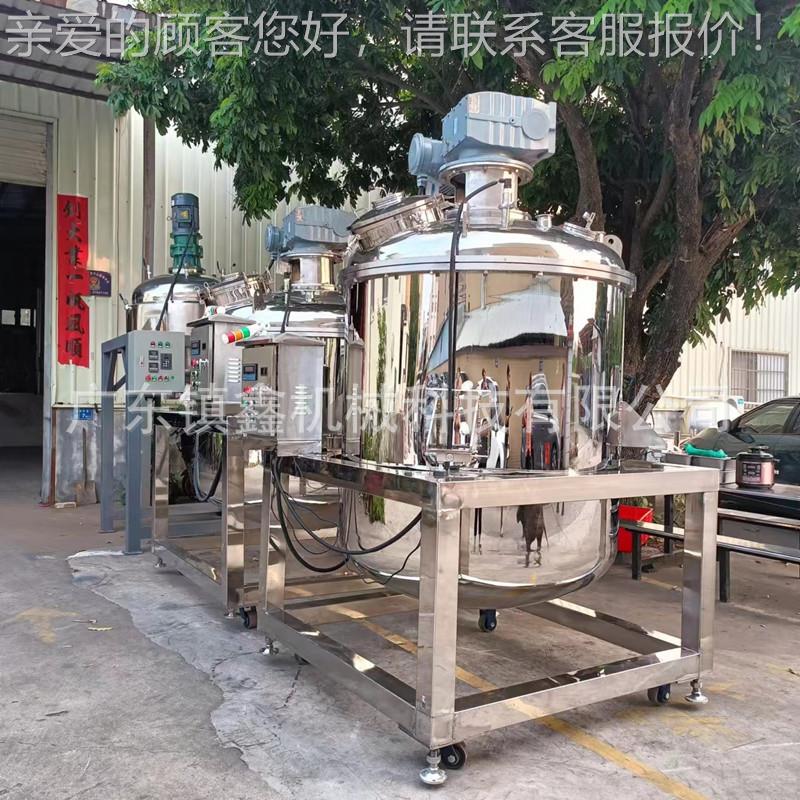 可移动搅拌罐不锈钢04品食化ZX500工混合罐103-500液体搅0拌罐厂