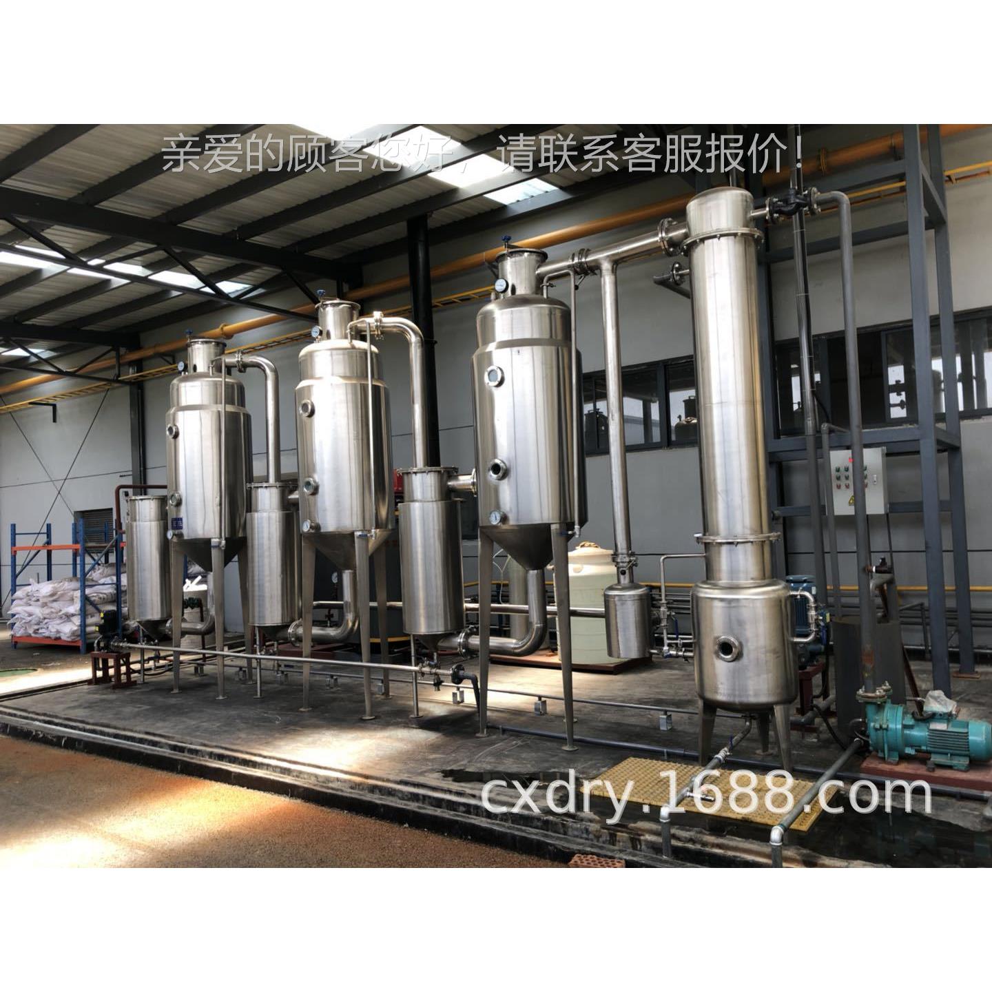 现货应西安氯sw化废水蒸发器 常州蒸发铝结晶器厂、家蒸发器型供